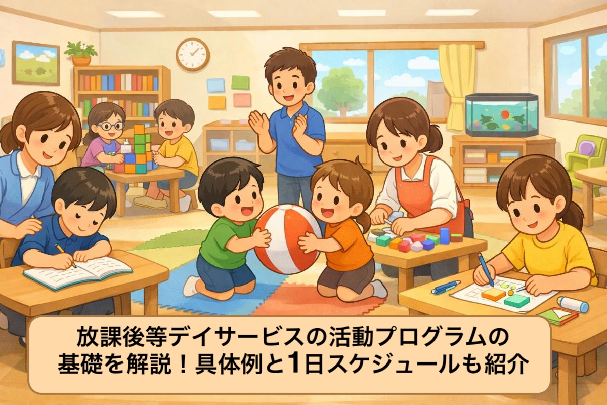 18-%e6%94%be%e8%aa%b2%e5%be%8c%e7%ad%89%e3%83%86%e3%82%99%e3%82%a4%e3%82%b5%e3%83%bc%e3%83%92%e3%82%99%e3%82%b9-%e6%b4%bb%e5%8b%95%e3%83%95%e3%82%9a%e3%83%ad%e3%82%af%e3%82%99%e3%83%a9%e3%83%a0